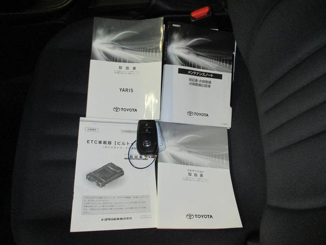 ヤリス X 4WD メモリーナビ ミュージックプレイヤー接続可 バックカメラ 衝突被害軽減システム ETC(23枚目)