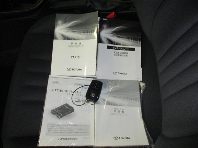 ヤリス X 4WD メモリーナビ ミュージックプレイヤー接続可 バックカメラ 衝突被害軽減システム ETC(22枚目)