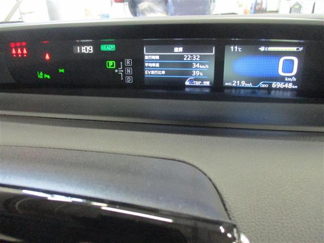 プリウス S 4WD メモリーナビ ミュージックプレイヤー接続可 バックカメラ 衝突被害軽減システム ETC LEDヘッドランプ(12枚目)