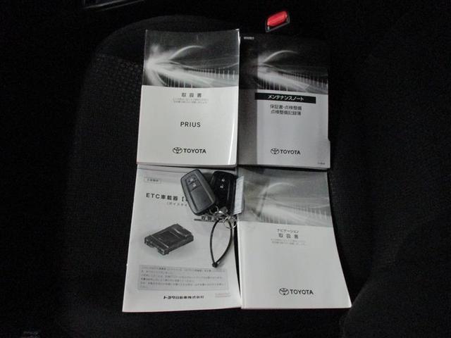 プリウス S 4WD メモリーナビ ミュージックプレイヤー接続可 バックカメラ 衝突被害軽減システム ETC LEDヘッドランプ(23枚目)