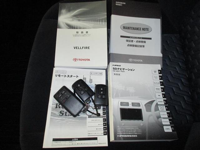 ヴェルファイア 2.5Z 4WD フルセグ メモリーナビ DVD再生 バックカメラ ETC ドラレコ 両側電動スライド LEDヘッドランプ 乗車定員7人 3列シート ワンオーナー フルエアロ アイドリングストップ(25枚目)