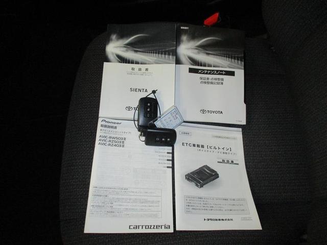 シエンタ Ｘ　４ＷＤ　メモリーナビ　ＤＶＤ再生　バックカメラ　衝突被害軽減システム　ＥＴＣ　電動スライドドア　ウオークスルー　乗車定員６人　３列シート（23枚目）