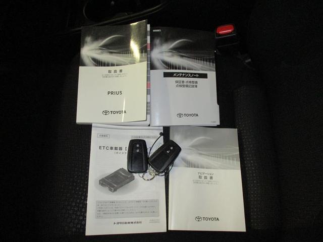 プリウス S 4WD メモリーナビ ミュージックプレイヤー接続可 バックカメラ 衝突被害軽減システム ETC LEDヘッドランプ(23枚目)