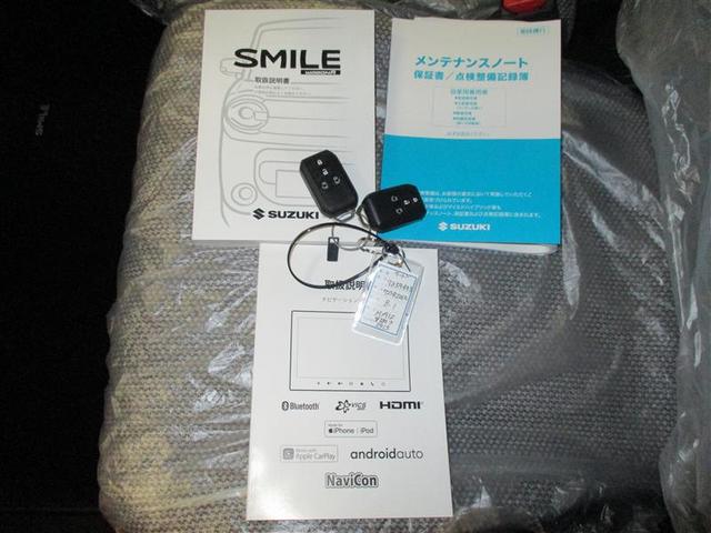 ワゴンＲスマイル ハイブリッドＸ　４ＷＤ　フルセグ　メモリーナビ　ミュージックプレイヤー接続可　バックカメラ　衝突被害軽減システム　両側電動スライド　ＬＥＤヘッドランプ　アイドリングストップ（22枚目）