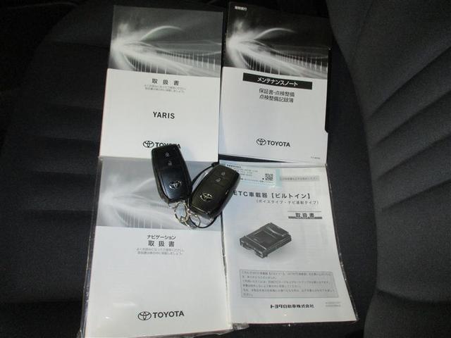 ヤリス Ｘ　４ＷＤ　メモリーナビ　ミュージックプレイヤー接続可　バックカメラ　衝突被害軽減システム　ＥＴＣ　記録簿（24枚目）