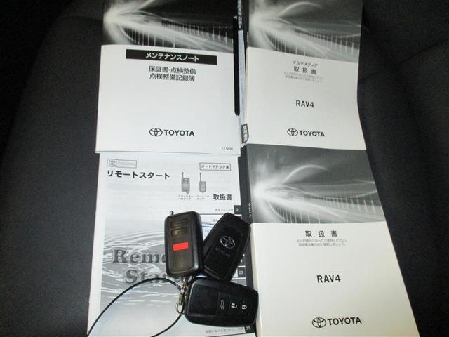 ＲＡＶ４ Ｇ　４ＷＤ　ミュージックプレイヤー接続可　バックカメラ　衝突被害軽減システム　ＬＥＤヘッドランプ　ワンオーナー（24枚目）