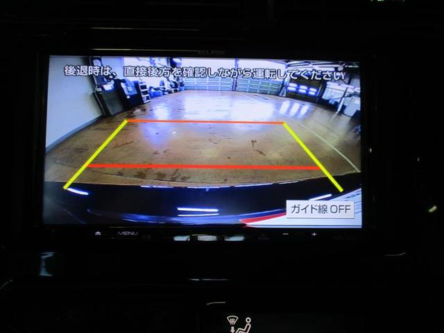 アクア Ｓスタイルブラック　フルセグ　メモリーナビ　ＤＶＤ再生　バックカメラ　衝突被害軽減システム　ドラレコ　ＬＥＤヘッドランプ　ワンオーナー（14枚目）