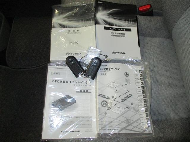 パッソ Ｘ　ＬパッケージＳ　４ＷＤ　フルセグ　メモリーナビ　ＤＶＤ再生　バックカメラ　衝突被害軽減システム　ＥＴＣ　ＬＥＤヘッドランプ　アイドリングストップ（23枚目）