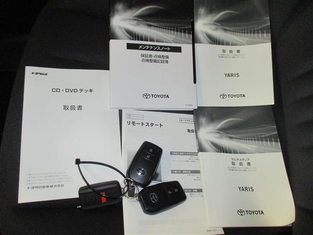 ヤリス G DVD再生 ミュージックプレイヤー接続可 バックカメラ 衝突被害軽減システム ETC ワンオーナー(26枚目)