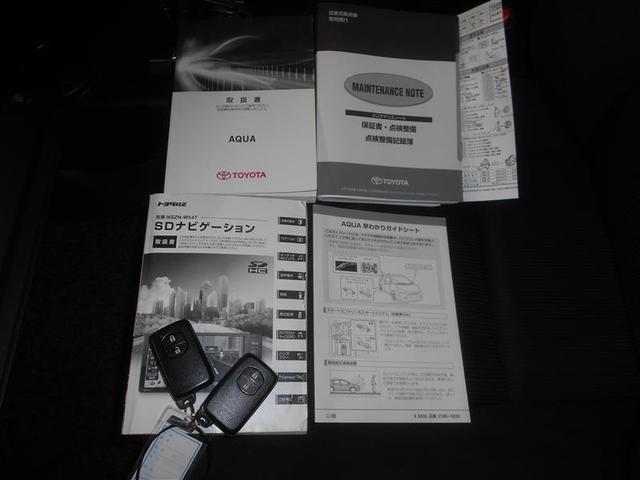 S(20枚目)