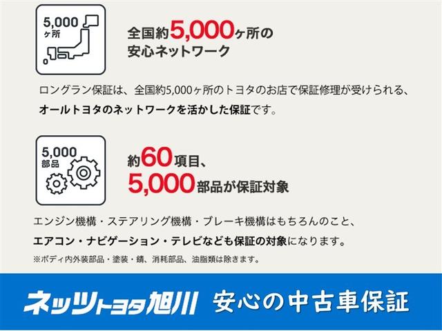 デイズルークス ハイウェイスター　ターボ　４ＷＤ　フルセグ　メモリーナビ　ＤＶＤ再生　ミュージックプレイヤー接続可　バックカメラ　衝突被害軽減システム　両側電動スライド　ＬＥＤヘッドランプ（4枚目）