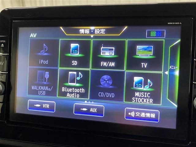 デイズ ハイウェイスター X 4WD フルセグ メモリーナビ DVD再生 ミュージックプレイヤー接続可 バックカメラ 衝突被害軽減システム ETC ドラレコ LEDヘッドランプ アイドリングストップ(3枚目)