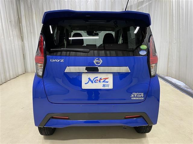 デイズ ハイウェイスター X 4WD フルセグ メモリーナビ DVD再生 ミュージックプレイヤー接続可 バックカメラ 衝突被害軽減システム ETC ドラレコ LEDヘッドランプ アイドリングストップ(28枚目)