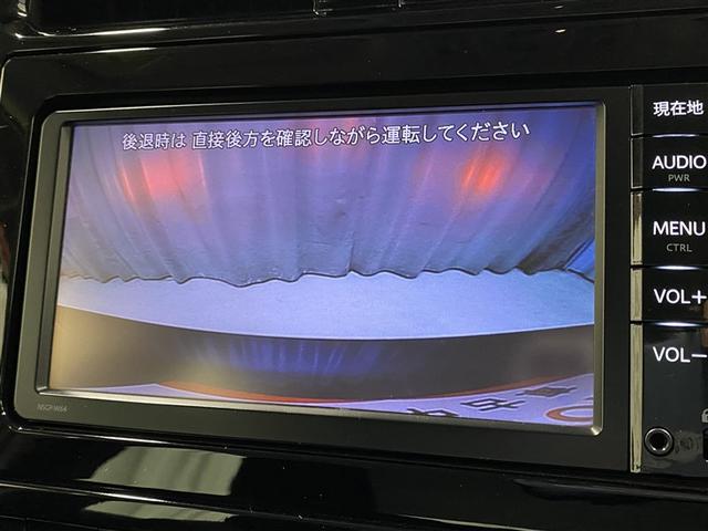 プリウス Ｓ　４ＷＤ　メモリーナビ　ミュージックプレイヤー接続可　バックカメラ　衝突被害軽減システム　ＥＴＣ　ＬＥＤヘッドランプ（6枚目）