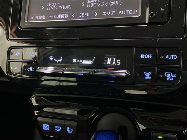 プリウス Ｓ　４ＷＤ　メモリーナビ　ミュージックプレイヤー接続可　バックカメラ　衝突被害軽減システム　ＥＴＣ　ＬＥＤヘッドランプ（7枚目）