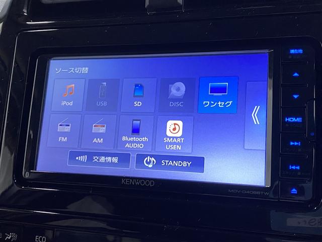 プリウス Ａツーリングセレクション　４ＷＤ　ワンセグ　メモリーナビ　ＤＶＤ再生　ミュージックプレイヤー接続可　バックカメラ　衝突被害軽減システム　ドラレコ　ＬＥＤヘッドランプ（3枚目）