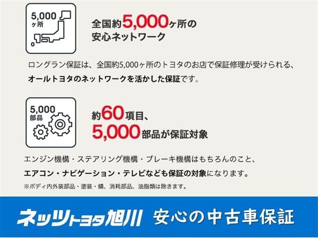 タンク Ｘ　Ｓ　４ＷＤ　衝突被害軽減システム　電動スライドドア　ウオークスルー　アイドリングストップ（4枚目）