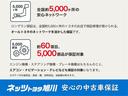 サムネイル5