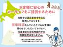 ☆商談中・売約済みの場合もございますので、当店スタッフまでお尋ね下さい☆