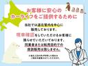 ☆商談中・売約済みの場合もございますので、当店スタッフまでお尋ね下さい☆