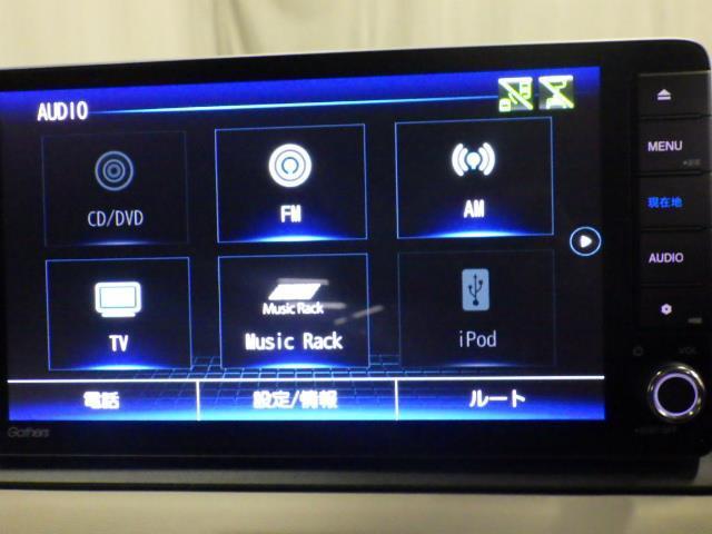 ヴェゼル e:HEV Z 4WD フルセグ メモリーナビ DVD再生 バックカメラ 衝突被害軽減システム ETC ドラレコ LEDヘッドランプ ハーフレザーシート アルミホイール オートクルーズコントロール 寒冷地仕様 CD(13枚目)
