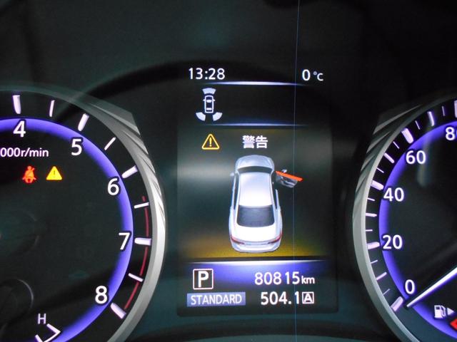 スカイライン 200GT-tタイプSP 車高調 20インチAW 社外マフラー EgスターターETC クリアランスソナー オートクルーズコントロール 全周囲カメラ ナビ TV LEDヘッドランプ シートヒーター スマートキー Aストップ(24枚目)