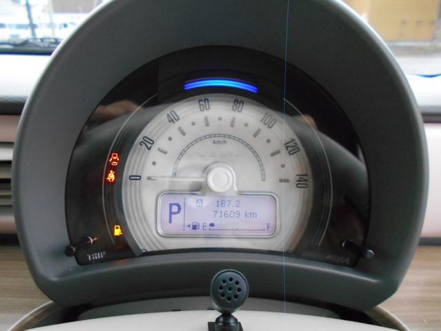 アルトラパン Ｘ　４ＷＤ　８インチナビ　Ｂｌｕｅｔｏｏｔｈ　ＥＴＣ　衝突被害軽減システム　オートライト　ＨＩＤ　スマートキー　アイドリングストップ　シートヒーター　ベンチシート　ＣＶＴ　盗難防止システム　ＡＢＳ　ＥＳＣ（23枚目）