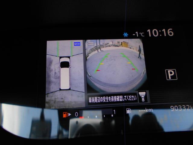 セレナ ハイウェイスター プロパイロットエディション 4WD 9インチナビ アラウンドビューモニター デジタルインナーミラー オートクルーズコントロール 衝突被害軽減システム 両側パワースライドドア アイドリングストップ フリップダウンモニター(4枚目)