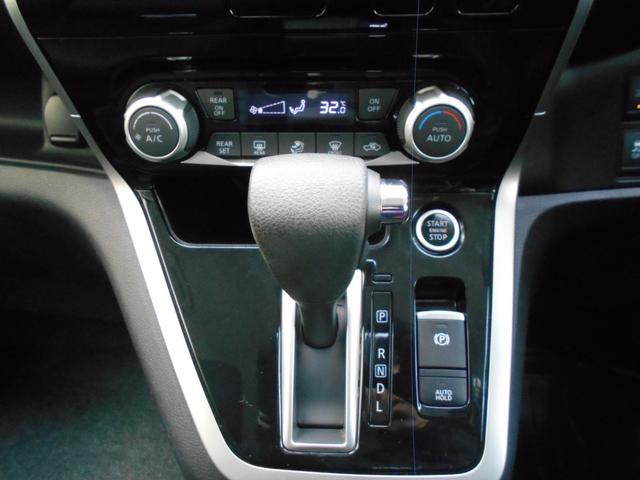 セレナ ハイウェイスター プロパイロットエディション 4WD 9インチナビ アラウンドビューモニター デジタルインナーミラー オートクルーズコントロール 衝突被害軽減システム 両側パワースライドドア アイドリングストップ フリップダウンモニター(5枚目)