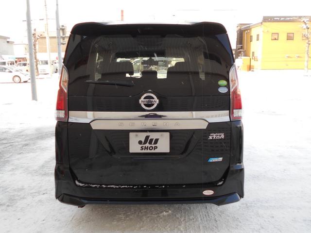 セレナ ハイウェイスター プロパイロットエディション 4WD 9インチナビ アラウンドビューモニター デジタルインナーミラー オートクルーズコントロール 衝突被害軽減システム 両側パワースライドドア アイドリングストップ フリップダウンモニター(17枚目)