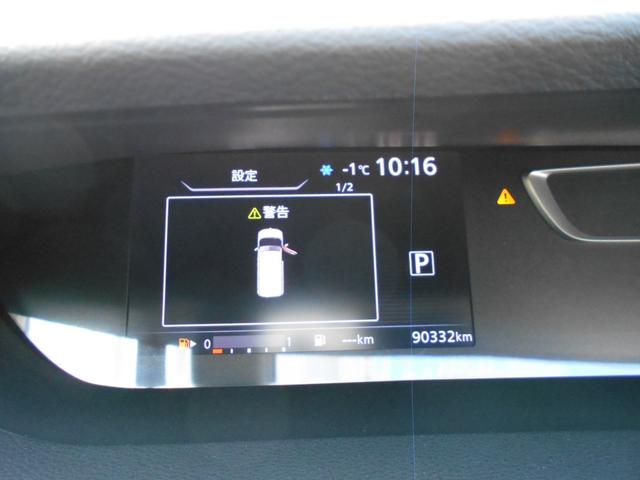 セレナ ハイウェイスター プロパイロットエディション 4WD 9インチナビ アラウンドビューモニター デジタルインナーミラー オートクルーズコントロール 衝突被害軽減システム 両側パワースライドドア アイドリングストップ フリップダウンモニター(30枚目)