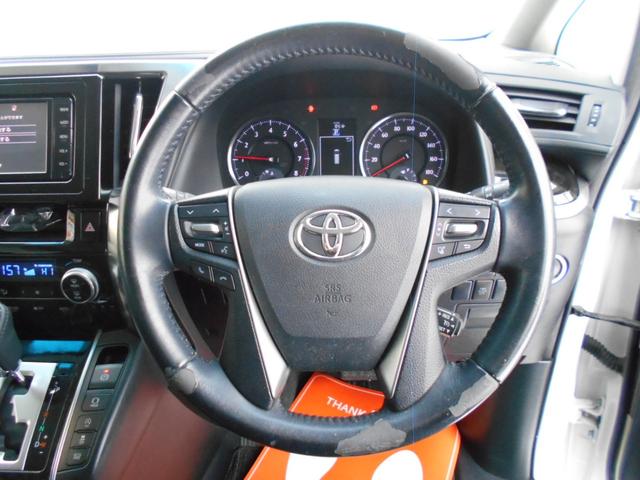 ヴェルファイア 2.5Z Aエディション 4WD ドライブレコーダー バックカメラ ナビ クリアランスソナー オートクルーズコントロール 両側電動スライドドア LEDヘッドランプ スマートキー アイドリングストップ 電動格納ミラー(2枚目)