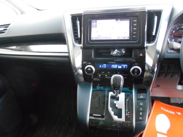 ヴェルファイア 2.5Z Aエディション 4WD ドライブレコーダー バックカメラ ナビ クリアランスソナー オートクルーズコントロール 両側電動スライドドア LEDヘッドランプ スマートキー アイドリングストップ 電動格納ミラー(8枚目)