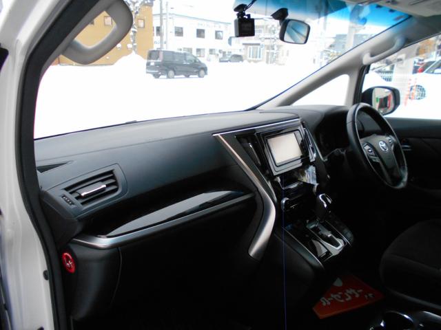 ヴェルファイア 2.5Z Aエディション 4WD ドライブレコーダー バックカメラ ナビ クリアランスソナー オートクルーズコントロール 両側電動スライドドア LEDヘッドランプ スマートキー アイドリングストップ 電動格納ミラー(28枚目)