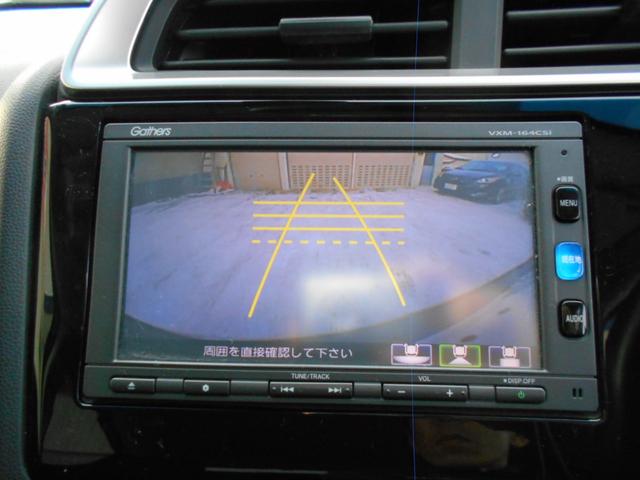 フィット １３Ｇ・Ｆパッケージ　純正ナビ　ＴＶ　Ｂｌｕｅｔｏｏｔｈ　ドライブレコーダー　ＥＴＣ　バックカメラ　衝突被害軽減システム　スマートキー　電動格納ミラー　ＣＶＴ　盗難防止システム　衝突安全ボディ　ＥＳＣ（6枚目）