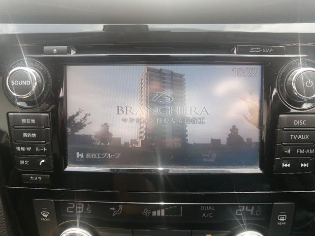 �����ɂ����X�����Ȃ��ꍇ�≓���ɂ��Z�܂��̕��A�ԗ���Ԃ̏ڍׂ��m�肽�����͂��C�y�ɂ��A����������