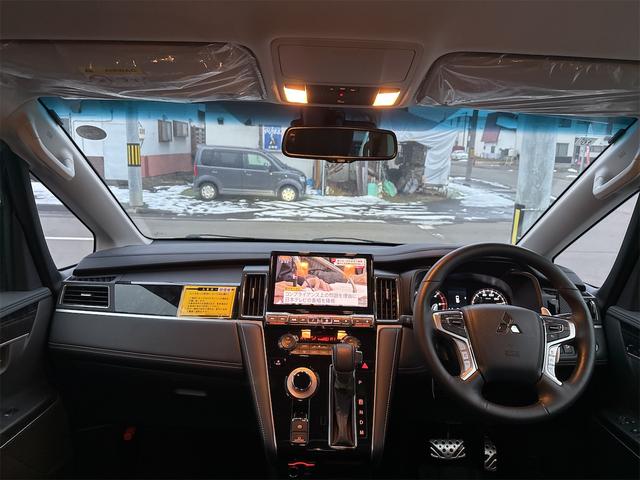 デリカＤ：５ シャモニー　４ＷＤ　ＥＴＣ　バックカメラ　ＴＶ　オートクルーズコントロール　レーンアシスト　衝突被害軽減システム　両側電動スライドドア　オートライト　ＬＥＤヘッドランプ　電動リアゲート　スマートキー（2枚目）