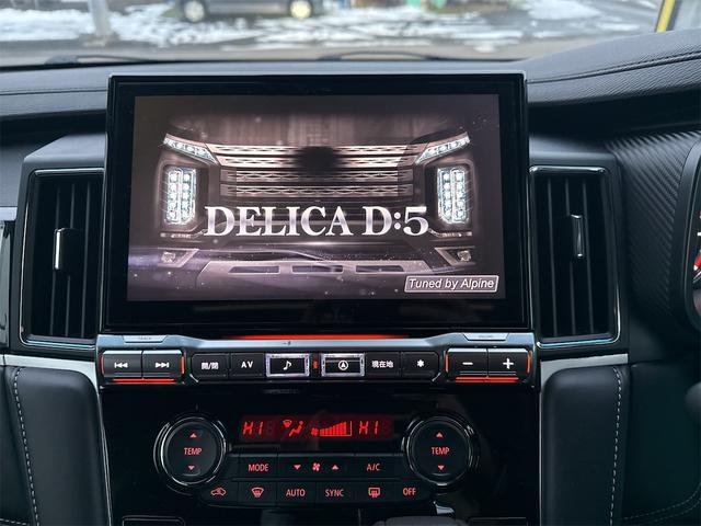 デリカＤ：５ シャモニー　４ＷＤ　ＥＴＣ　バックカメラ　ＴＶ　オートクルーズコントロール　レーンアシスト　衝突被害軽減システム　両側電動スライドドア　オートライト　ＬＥＤヘッドランプ　電動リアゲート　スマートキー（7枚目）