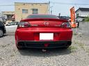 MAZDA RX-8