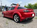 MAZDA RX-8