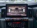 デリカＤ：５ シャモニー　４ＷＤ　ＥＴＣ　バックカメラ　ＴＶ　オートクルーズコントロール　レーンアシスト　衝突被害軽減システム　両側電動スライドドア　オートライト　ＬＥＤヘッドランプ　電動リアゲート　スマートキー（7枚目）