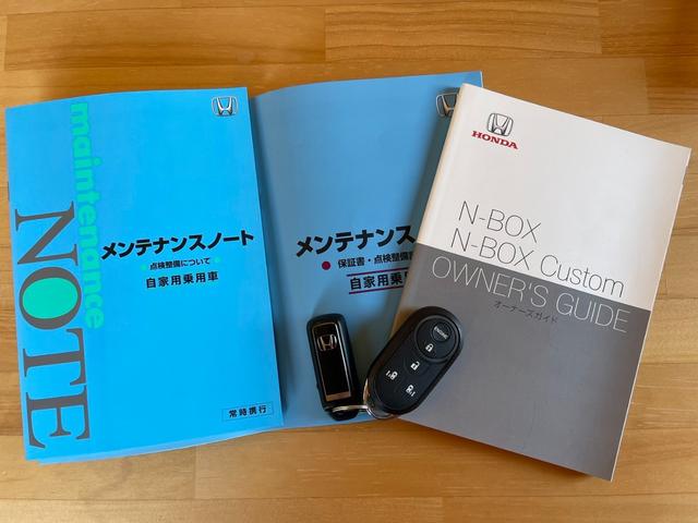 Ｎ－ＢＯＸカスタム Ｇ・Ｌホンダセンシング　４ＷＤ　純正Ｂｌｕｅｔｏｏｔｈ対応ナビ・フルセグＴＶ　両側電動スライドドア　バックモニター　エンジンスターター　ＣＭＢＳ　Ｗシートヒーター　スマートキー　ＬＥＤヘッドライト（11枚目）