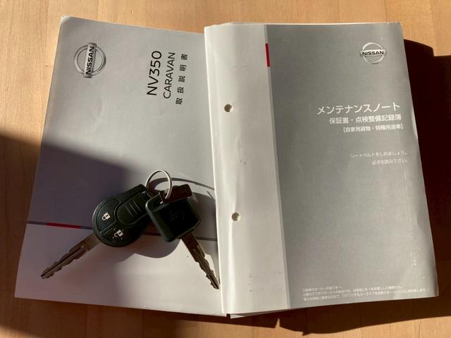 ＮＶ３５０キャラバンバン 　ロングＤＸ　４ＷＤ　衝突被害軽減システム　両側スライドドア　キーレスエントリー　電動格納ミラー　ＡＴ　ＥＳＣ　エアコン　パワーウィンドウ　運転席エアバッグ（55枚目）
