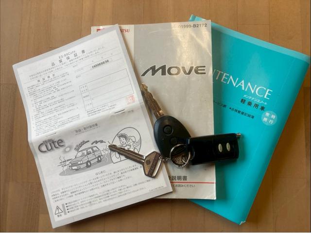 ムーヴ Xスペシャル 4WD キーレスエントリー 電動格納ミラー ベンチシート CVT ESC アルミホイール エアコン パワーステアリング パワーウィンドウ(39枚目)