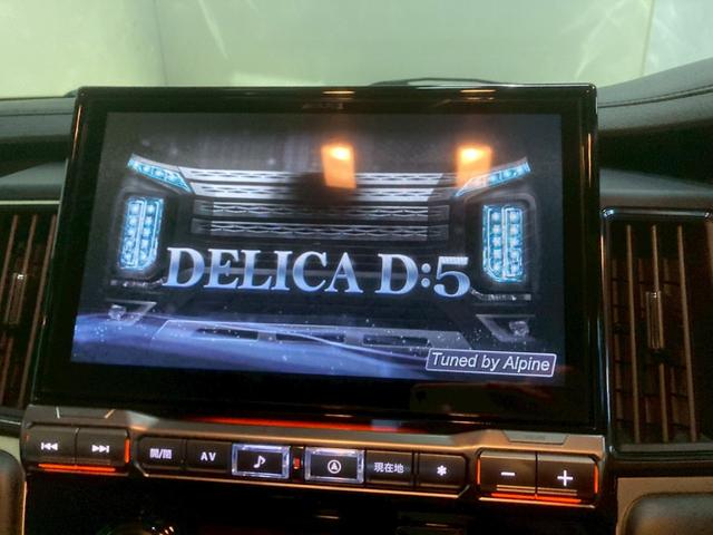 デリカＤ：５ Ｐ　４ＷＤ　ＥＴＣ　全周囲カメラ　ナビ　オートステップ　オートクルーズコントロール　レーンアシスト　衝突被害軽減システム　両側電動スライドドア　オートマチックハイビーム　オートライト（6枚目）