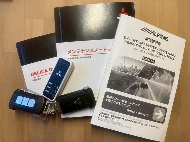 デリカＤ：５ Ｐ　４ＷＤ　ＥＴＣ　全周囲カメラ　ナビ　オートステップ　オートクルーズコントロール　レーンアシスト　衝突被害軽減システム　両側電動スライドドア　オートマチックハイビーム　オートライト（29枚目）