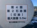 ３．５ＫＬタンクローリー　４ＷＤ　ＭＴ　後輪ダブル　バックカメラ　アイドリングストップ　電動格納ミラー　エアコン　運転席エアバッグ（10枚目）