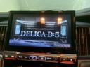 デリカＤ：５ Ｐ　４ＷＤ　ＥＴＣ　全周囲カメラ　ナビ　オートステップ　オートクルーズコントロール　レーンアシスト　衝突被害軽減システム　両側電動スライドドア　オートマチックハイビーム　オートライト（6枚目）
