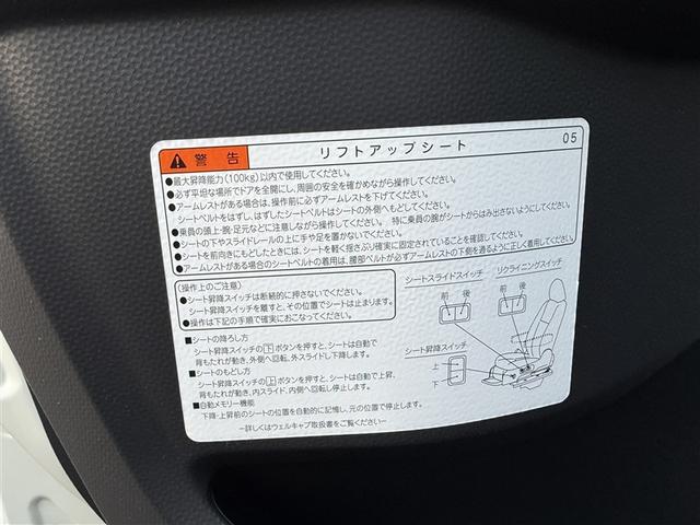 タンク ウェルキャブA PセキPWリフト 福祉車両 4WD フルセグ メモリーナビ DVD再生 バックカメラ 衝突被害軽減システム 両側電動スライド HIDヘッドライト ワンオーナー アイドリングストップ(16枚目)