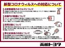 プリウスＰＨＶ Ｓ　フルセグ　メモリーナビ　ＤＶＤ再生　バックカメラ　衝突被害軽減システム　ＥＴＣ　ＬＥＤヘッドランプ　ワンオーナー（4枚目）